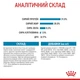 Сухой корм для щенков Royal Canin X-Small Puppy 500 г (3182550793568) - изображение 4