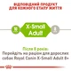 Сухой корм для собак Royal Canin X-Small Adult 500 г (3182550793704) - изображение 3