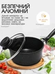 Набор кастрюль Edenberg с антипригарным покрытием, набор кастрюль для индукционной плиты, 8 предметов, Черный - изображение 5