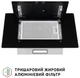 Вытяжка Perfelli DN 6142 BL LED - изображение 7