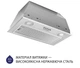 Вытяжка Minola HBI 5722 I 1200 LED - изображение 2