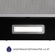 Вытяжка Minola HTL 614 BL LED - изображение 6