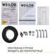 Варочная поверхность Weilor GM W 314 SS - изображение 9
