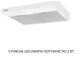 Вытяжка Weilor WPL 5092 WH - изображение 4