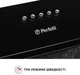 Вытяжка Perfelli BI 5022 BL LED - изображение 5