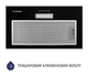 Вытяжка Minola HBI 5614 BL 1000 LED - изображение 4