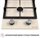 Варильна поверхня Perfelli HGM 31424 IV - зображення 5