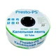 Капельная лента Presto-PS эмиттерная 3D Tube капельницы через 30 см, расход 2.7 л/ч, длина 1000 м (3D-30-1000) - изображение 1