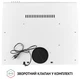 Вытяжка Perfelli PL 6144 W LED - изображение 9
