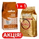 Комплект кава в зернах Lavazza Qualita Oro 1 кг + кава в зернах Lavazza Crema E Aroma 1 кг Натуральна кава - зображення 1