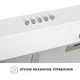 Вытяжка Perfelli PL 6002 W LED - изображение 5