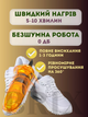 Сушарка для взуття УФ Біла Електрична - зображення 3