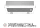 Вытяжка Perfelli TL 602 WH LED - изображение 2