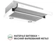 Вытяжка Perfelli TL 602 WH LED - изображение 3