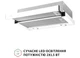 Вытяжка Perfelli TL 602 WH LED - изображение 4