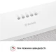 Вытяжка Perfelli BI 5022 WH LED - изображение 5