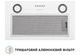 Вытяжка Perfelli BI 5022 WH LED - изображение 6