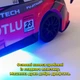 Машинка для дрифта Nissan GT-R 20 км/ч. Полный привод. Дополнительные колеса. Фары - изображение 4