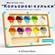 Магнитная доска-сортировщик цветов "Цветное мороженое" - изображение 1
