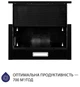 Вытяжка Minola HTL 5214 BLF 700 LED - изображение 4
