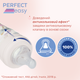Пляшечка для годування пластикова Chicco Perfect Easy з силіконовою соскою 4+ помаранчева 330 мл (20245.20) - зображення 3