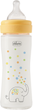 Бутылочка для кормления стеклянная Chicco Perfect Easy с силиконовой соской 0+ 240 мл желтая (20252.30) - изображение 1