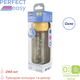 Бутылочка для кормления стеклянная Chicco Perfect Easy с силиконовой соской 0+ 240 мл желтая (20252.30) - изображение 6