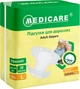Подгузники для взрослых Medicare Стандарт розмер L 30 шт (4820261151589) - изображение 1
