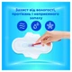 Гигиенические прокладки Always Ultra Day Normal (Размер 1) 40 шт (8700216171342) - изображение 3