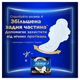 Гигиенические прокладки Always Ultra Day Normal (Размер 1) 40 шт (8700216171342) - изображение 8