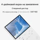Портативна ігрова ретро консоль приставка ANBERNIC RG40XX V 64GB 5000 ігор Біла - зображення 6