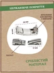 Комплект - Эластичные шнурки резинки с фиксатором белые / черные / 150 см / магнит - изображение 4