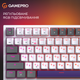 Клавиатура проводная GamePro Genesis Warden MK160P Outemu Swithes USB White-Grey - изображение 8
