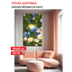 Картина-обогреватель "васильки" на холсте Monocrystal 90x60 см 320 Вт - изображение 1