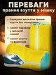 Мішок для делікатного прання взуття 39×19 см з мікрофібри на блискавці, до 50 розміру - изображение 2