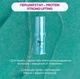 Набір для ламінування брів та вій COLOR LAB EMOTION BROW&LASH PROTEIN RECONSTRUCTION SYSTEM (2х10 мл) Zola - зображення 4