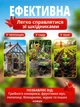 Клеевая ловушка от насекомых 20 шт — липкие ловушки для мух, мошек, комаров и муравьев, защита для дома и сада - изображение 2