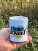 Патриотическая именная чашка "Слава Украине" - изображение 3