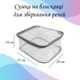 Сумка-органайзер LoveYouHome ПВХ 35х29х24 см Прозрачная (693718) - изображение 2