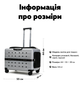 Контейнер-чемодан для переноски домашних питомцев CosmoPet CP-303 с колесиками 44×55×39см Grey - изображение 8
