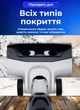 Мийний вертикальний пилосос бездротовий 175 Вт Sokany SK-13040 акумуляторна швабра для сухого та вологого прибирання - зображення 7