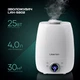 Увлажнитель воздуха Liberton LAH-5802 - изображение 9