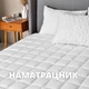 Наматрацник 180×200×35 SleepDream з натяжним бортом по периметру, гіпоалергенний, надщільний, захисний - зображення 3