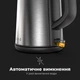 Электрочайник AENO AEK0003 1.7 л серебристый 5091700 - изображение 4