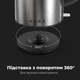 Электрочайник AENO AEK0003 1.7 л серебристый 5091700 - изображение 5