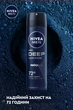 Антиперспірант NIVEA MEN Deep Darkwood спрей 150 мл (4006000008202/9005800379845) - зображення 5