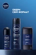 Антиперспірант NIVEA MEN Deep Darkwood спрей 150 мл (4006000008202/9005800379845) - зображення 6