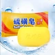 Шанхайське сірчане мило sulfur soap від дерматиту, псоріазу, екземи, 75 гр - зображення 5