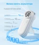 Портативный турбовентилятор Bear Diveblues D5041, белый - изображение 8