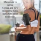 Сумка чохол для телефону на руку спортивна для бігу Hand Cover (GS-184092) - зображення 3